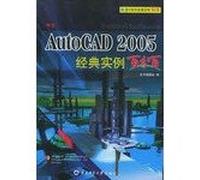 Classic instance of the popular software hundred percent: the Chinese CorelDRAW12 classic instance of the hundred percent (with CD-ROM)(Chinese Edition)