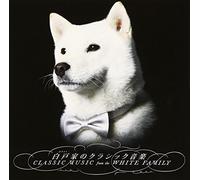 Classic Music from the White F