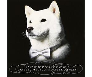Classic Music from the White F