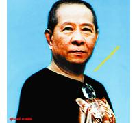 Classic Productions By Surin Phaksiri: Luk Thung Gems From The 1960s-80s