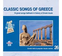 classic songs of greece no 26
