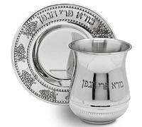 Classic Stainless Steel Kiddush Cup Set - Grapes Design and Wine Blessing - Stemless Wine Cup with Tray - Passover Seder Decorations Tumbler for Shabbat, Havdalah, Yom Tov Judaic Gifts by Zion Judaica