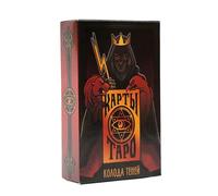 Classic Tarot Deck, Russian Divination Cards, 4.13x2.36 Inches Fortune Game with 78 Sheets, Coated Paper Reading Set, Party Cards with Guide Booklet, Entertainment Deck for Family and Friends