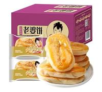 Classic wife cake, traditional hand-made cake, breakfast substitute soft cake, delicious biscuits, nutritious Dim sum, instant bread, leisure snacks, sweets, cakes and pastries, dessert (500g)