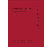 Classical Chinese - A Basic Reader in Three Volumes (The Princeton Language Program: Modern Chinese)