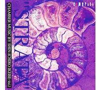 Classical Compilati - [Strata]/Ikebe Shinichirou Sh