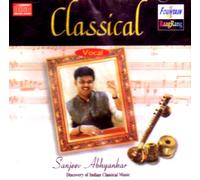 Classical digital recording vocal -sanjeev abhayankar(Sanjeev Abhayankar/Classical/Indian/Hindi)