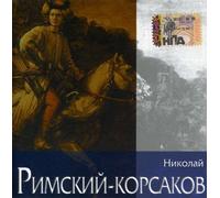 Classical Music Gallery - Rimsky-Korsakov