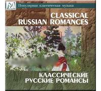 Classical Russian Romances