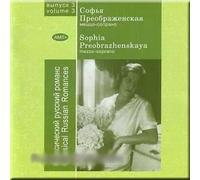 Classical Russian Romances - Sophia Preobrazhenskaya