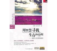 Classical Touch: Tchaikovsky - Sleeping Beauty