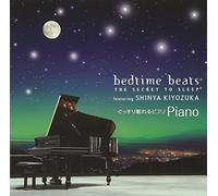Classical V.A. - Bedtime Beats The Secret To Sleep Featuring Shinya Kiyozuka (2CDS) [Japan CD] WPCS-12526