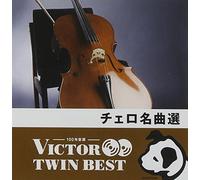Classical V.A. - Classical V.A. - Cello Works (2CDS) [Japan CD] VICC-41052
