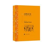 Classics of hits: animal farm(Chinese Edition)