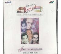 Classics Revival Series - Jana Tha Humse Door - Ghazals from Films