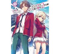 Classroom of the Elite Year 2 V 1 Volume 1 Light Novel by KINUGASA SYOUG ...