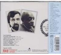 Claude Tissendier - Saxomania (UK Import)