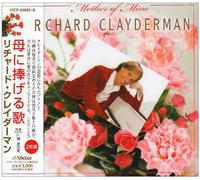 Clayderman, Richard - Mother of Mine