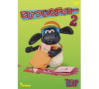 Claymation - Timmy Time 2 (2DVDS) [Japan DVD] BIBA-8402