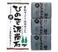 Cleansing Soap Set of 3 with Charcoal and Hinoki Oil by Hinoki Deitanseki
