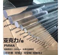 Clear Acrylic Round Rod Round 2mm 3mm 4mm 5mm 6mm 8mm 10mm 12mm 15mm 18mm 20mm 25mm 30mm 35mm 40mm 45mm 50mm 60mm 70mm 100mm(Length 100mm 1pc,70mm)