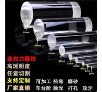 Clear Acrylic Round Rod Round 2mm 3mm 4mm 5mm 6mm 8mm 10mm 12mm 15mm 18mm 20mm 25mm 30mm 35mm 40mm 45mm 50mm 60mm 70mm 100mm(Length 250mm 1pc,4mm)