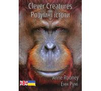 Clever Creatures : Ukrainian Translation