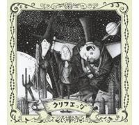 Cliff Edge - Diamond Stars (CD+DVD) [Japan CD] KIZC-217