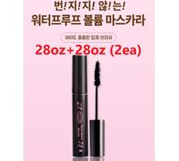 Clinique High Impact Mascara - .28 oz+28oz (2ea) - 01 Black