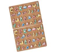 CLISPEED 2 Sets Arabic Alphabet Puzzle Wooden Letter Jigsaw Educational Matching Board Early Logic Development for Bright Colors and Easy Grip Blocks