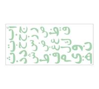 CLISPEED Arabic Alphabet for Boys and Girls Room Delicate Design Glow the Dark Sticker Wall Decal with Self-Adhesive PVC Material and Bedroom Decoration