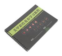 CLISPEED Nail Art Practice Book for Learning and Drawing with Paper Material Variety of Nail Types Included for Practicing and Acquiring Knowledge in The Field