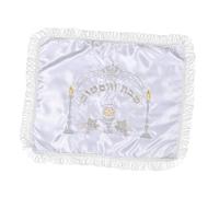 CLISPEED Reusable Lightweight Jewish Bread Cover for Food Preservation Portable Fabric Protector for Buffets Picnics and Family Meals Compact Design with Traditional Holiday Style