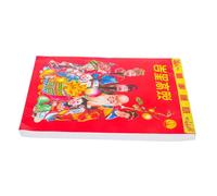 CLISPEED Traditional Feng Shui Hanging Calendar with Daily Tear Off Pages for Home Office Decoration Includes Almanac Solar Terms Holidays