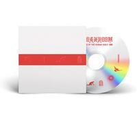 Cloakroom - Last Leg of the Human Table