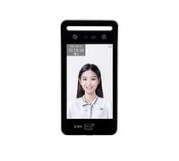 Clock in Machine, AI09S All-in-one Dynamic Face All-in-one Machine for Swiping ID Card, Person and Card, Face Recognition Time Attendance Access Control Terminal