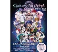 Clock over ORQUESTA BATTLE BOOK