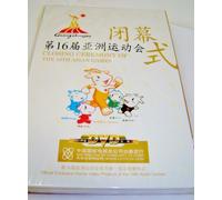 Closing Ceremony of the 16th Asian Games / Guangzhou / CCTV / PAL / 1 DVD