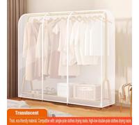 Clothes Rail Cover, Hanger Cover, Clothes Rail Cover Transparent, Garment Clothes Dustproof Clothes Rail Cover Storage Bag,Clothes Protectors for Hanging Clothes Translucent,200cm