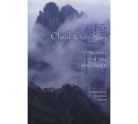 Cloud Gate Song: The Verse of Tang Poet Zhang Ji