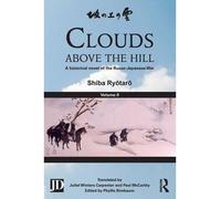 [(Clouds Above the Hill: Volume 2: A Historical Novel of the Russo-Japanese War)] [Author: Shiba Ryotaro] published on (December, 2014)