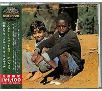 Clube Da Esquina 1 (Japanese Reissue) (Brazil's Treasured Masterpieces 1950s - 2000s)