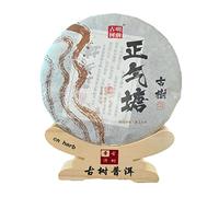 cn herb China Pu 'er Tea Raw Tea , Classic Raw Pu-erh Tea, Aged Fermented Puerh Tea Cake