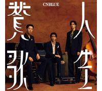 CNBLUE - Jinsei Sanka