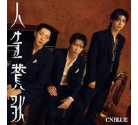 CNBLUE - Jinsei Sanka [Type B]