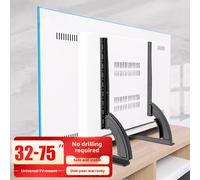 CNTSLNB+ TV Fixed Mount + TV Base Stand + 32-75 Inch