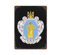Coat of Arms of The Ukrainian State Vintage Metal Wall Decor Art Iron Sign with Rust Hanging Painting Plaque Home Yard Decoration 15.7"x11.8"
