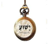 COAYHEL Jesus Yeshua Pocket Watch Necklace Yeshua in Hebrew Jesus Name Christian Gift for Christian Yeshua Pocket Watch Necklace Jesus Pocket Watch Necklace