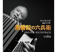 COBA - Wowow Renzoku Drama Wkuroshoiokubee Ost