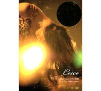 Cocco「きらきら Live Tour 2007/2008 ~Final at 日本武道館 2Days~」 (通常盤) [DVD]